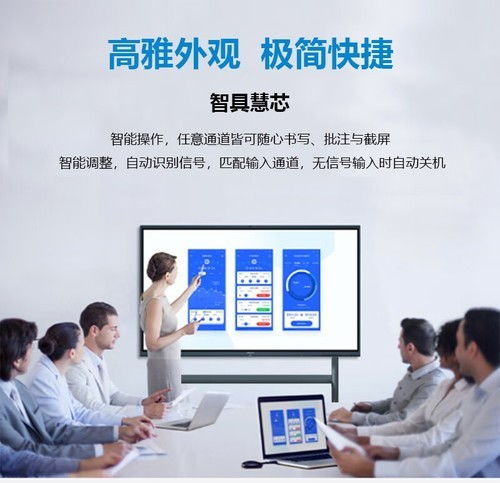 新款65寸商教一體機(jī)希沃MC65GEE在貴州報價9999元，配備專業(yè)信息技術(shù)咨詢服務(wù)