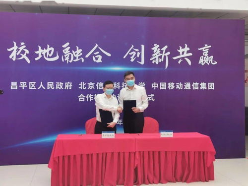 快看！北京信息科技大學沙河新校區建設進展順利，助力首都信息技術人才培養